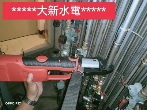 大新水電 - Asada 白鐵壓接機
