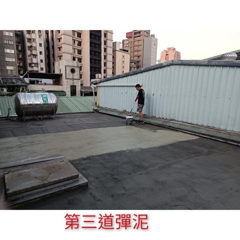 內湖油漆工作室 - 頂樓隔熱防水工程 內湖油漆工作室 - 頂樓隔熱防水工程