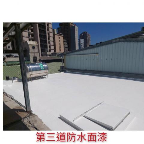 內湖油漆工作室 - 頂樓隔熱防水工程 內湖油漆工作室 - 頂樓隔熱防水工程