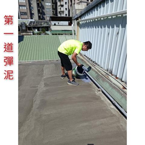 內湖油漆工作室 - 頂樓隔熱防水工程 內湖油漆工作室 - 頂樓隔熱防水工程