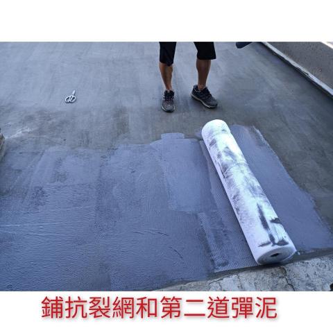 內湖油漆工作室 - 頂樓隔熱防水工程 內湖油漆工作室 - 頂樓隔熱防水工程