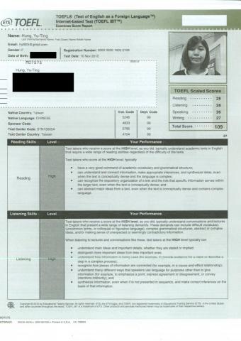 洪于婷 (Lillian Hung) - 托福成績單