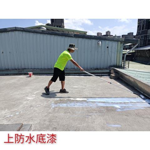內湖油漆工作室 - 頂樓隔熱防水工程 內湖油漆工作室 - 頂樓隔熱防水工程