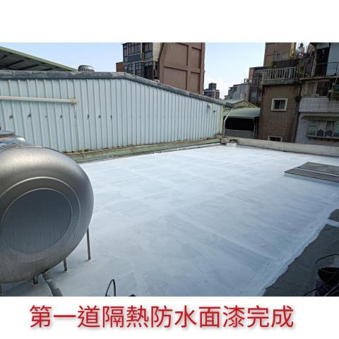 內湖油漆工作室 - 頂樓隔熱防水工程 內湖油漆工作室 - 頂樓隔熱防水工程
