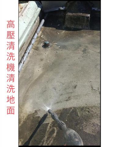 內湖油漆工作室 - 頂樓隔熱防水工程 內湖油漆工作室 - 頂樓隔熱防水工程