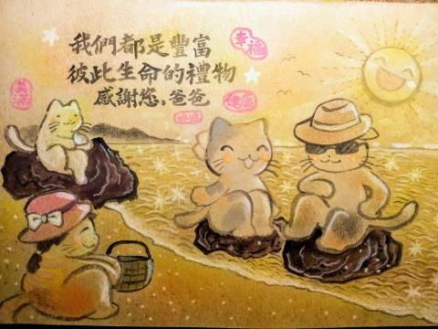 葉婷婷 - Q版水墨畫