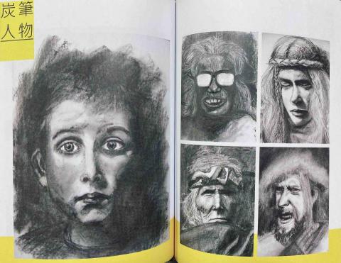 ye!!ow😊老師 - 炭筆人物