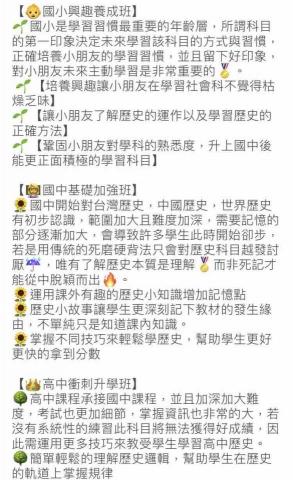 王璽 - 課程介紹