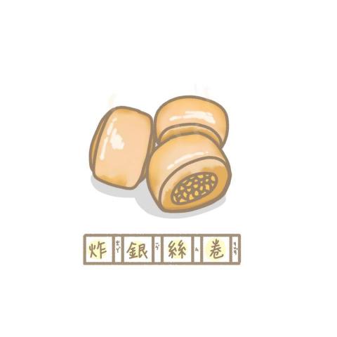 mina - 食物畫筆畫(可用於菜單、卡片、貼圖繪製等等)