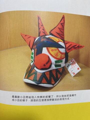 ye!!ow😊老師 - 風帽創作