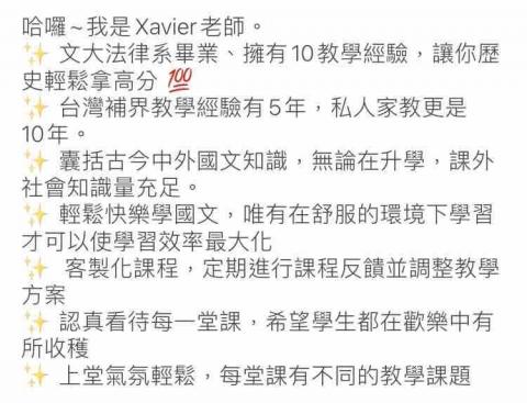 王璽 - 自我介紹