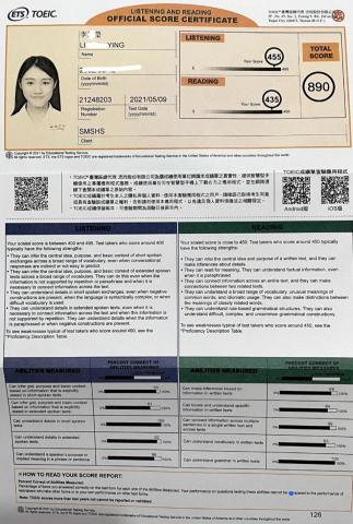 李芝瑩 - 多益890分