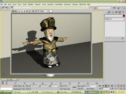 阿虫先生 - 3dmax建模(2009) 阿虫先生 - 3dmax建模(2009)