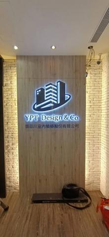 富谷廣告招牌工程  - 御品川室內裝修立體發光字 富谷廣告招牌工程  - 御品川室內裝修立體發光字