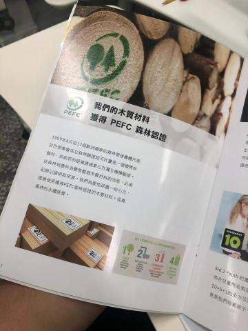 阿虫先生 - 型錄/目錄設計 阿虫先生 - 型錄/目錄設計