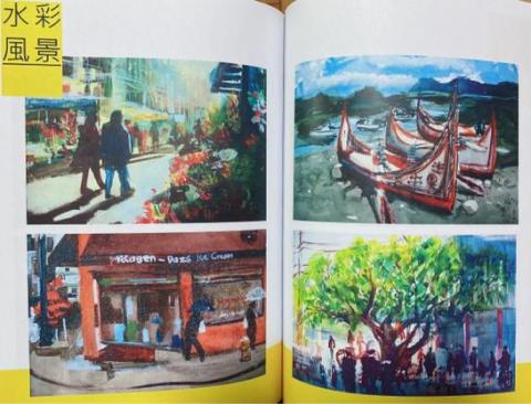 ye!!ow😊老師 - 水彩風景