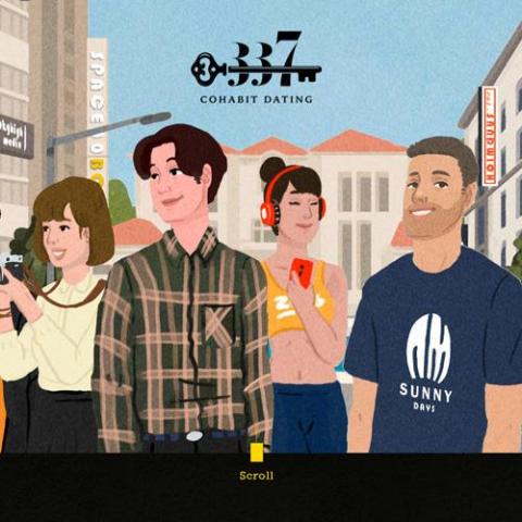 威訊網路資訊 - 