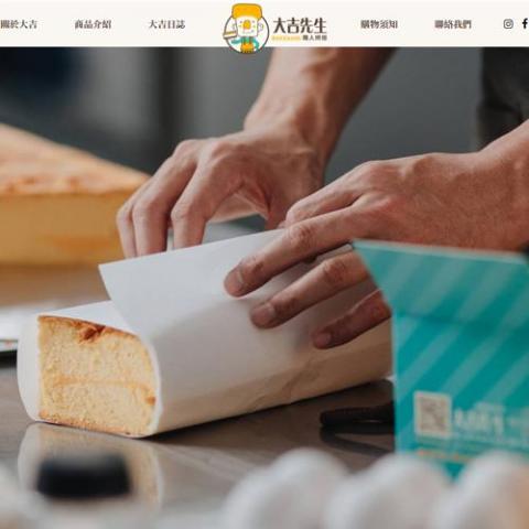 威訊網路資訊有限公司 - 