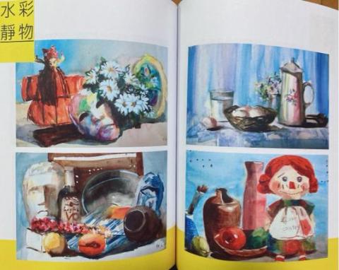 ye!!ow😊老師 - 水彩靜物