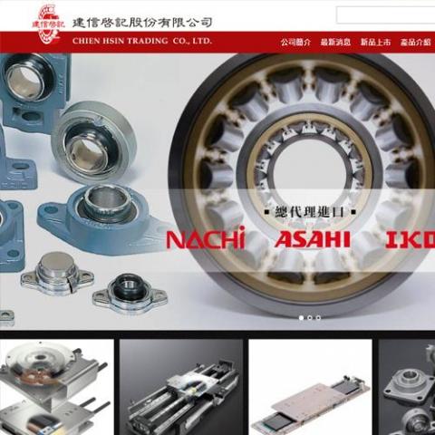 威訊網路資訊有限公司 - 