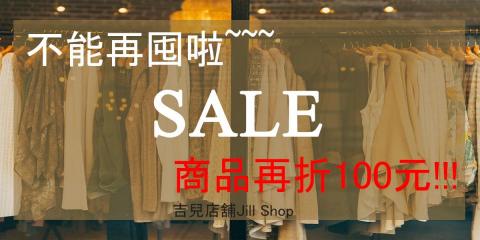 吉爾_Jill - banner製作