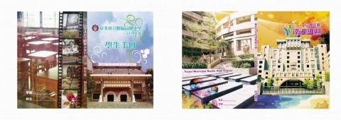 奇克因工作室 - 封面設計