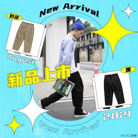 陳咸均 - 海報/DM設計