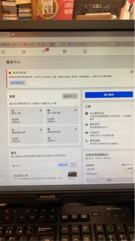 一對一客製網路推廣 - FB廣告客製化投放