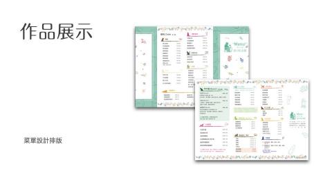 艾可森數位學習有限公司  - 