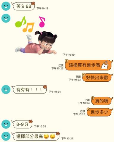 （❗️只能線上❗️）高中英文教學專家沛琳、藝人指定、評價認證 - 辭修高中學生段考進步