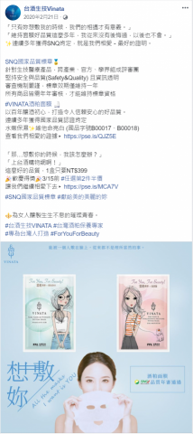 Riva Cheng - 台酒生技｜想見你時事文