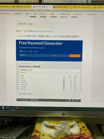 一對一客製網路推廣 - 關鍵字設定與數據分析