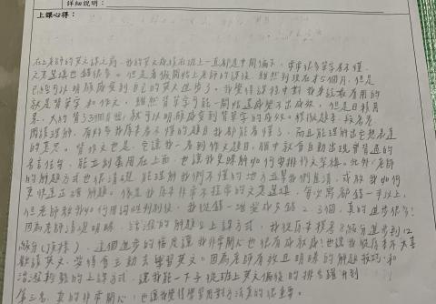 （❗️只能線上❗️）高中英文教學專家沛琳、藝人指定、評價認證 - 學生評價