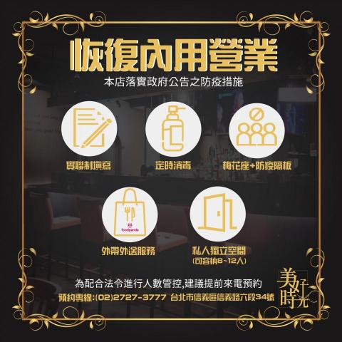 一立一休工作室 - 粉專圖文