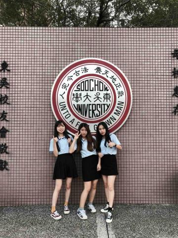 朱珈萱 - 東吳大學英文系