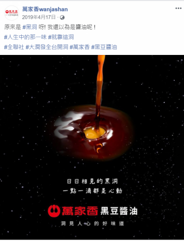 Riva Cheng - 萬家香｜黑洞時事文