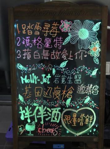 拌伴酒調酒機 - 