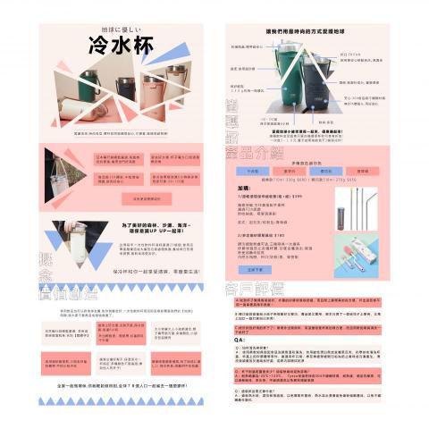 陳咸均 - banner設計