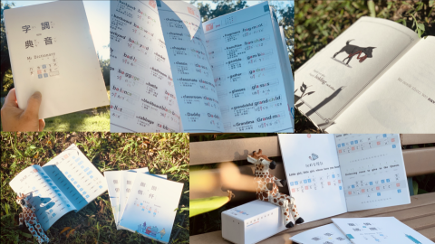 美語口音教練 (台式腔調矯正、多益課程)   - 輔助教材
《臺灣雙語調音首冊》
《超自然發音字典》

圖片出處
特別感謝雙母語創辦人蕭博士與其團隊同意使用