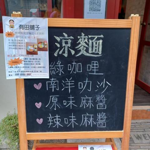 盧湘涵 - 有需要手寫黑板服務也可以