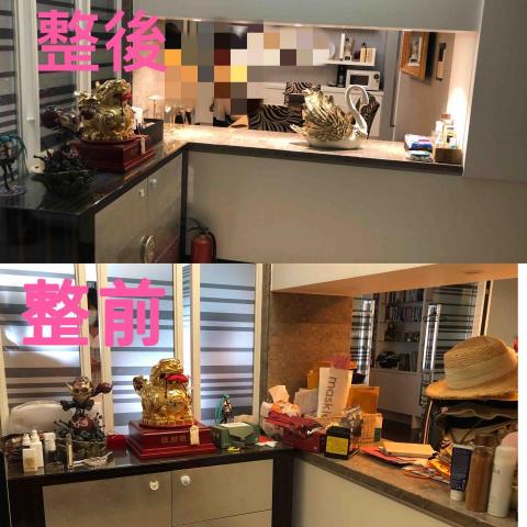 甄爺～甄幸福收納～ - 