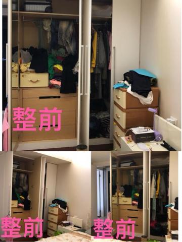 甄爺～甄幸福收納～ - 衣櫥