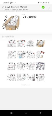 糸糸絵所 - 貼圖繪製 糸糸絵所 - 貼圖繪製