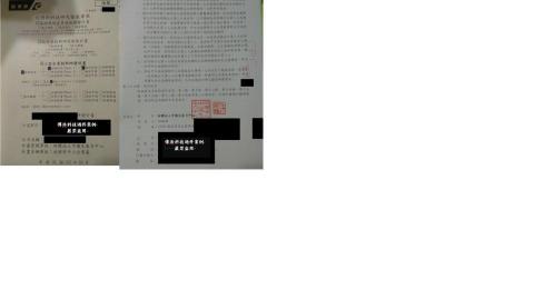 傳浩科技有限公司 - SBIR專案過件簽約