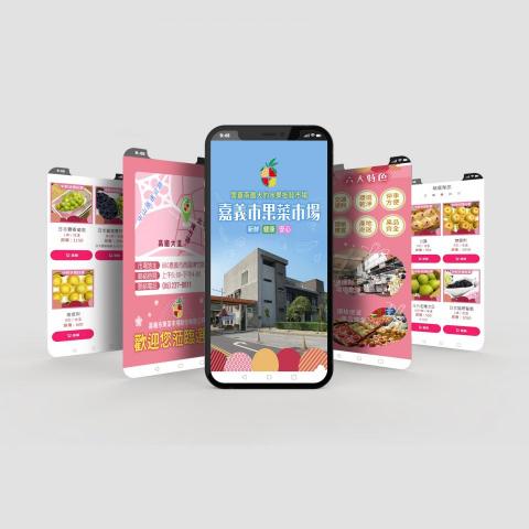 浩威行銷企劃 - 電商導購頁設計：嘉義市果菜市場