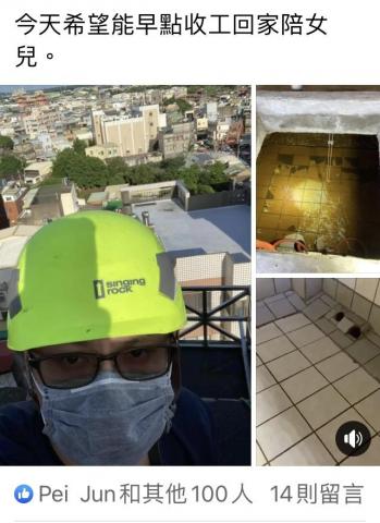 微風清洗工程行 - 