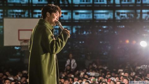 林昊 - 在建中舞會表演的青峰