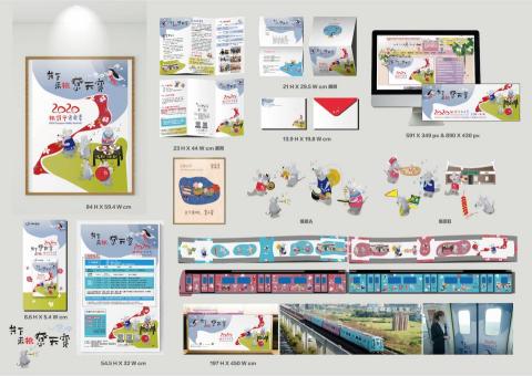 良友設計 - 客家事務局 CIS / 視覺 / 禮品 / 公車 / 廣告 /桃園機捷彩繪 等周邊 良友設計 - 客家事務局 CIS / 視覺 / 禮品 / 公車 / 廣告 /桃園機捷彩繪 等周邊