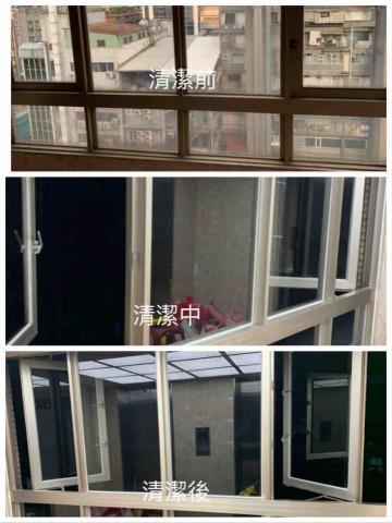 精緻專業清潔 - 