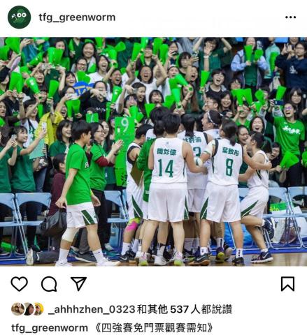 林昊 - 北一籃球官方轉發